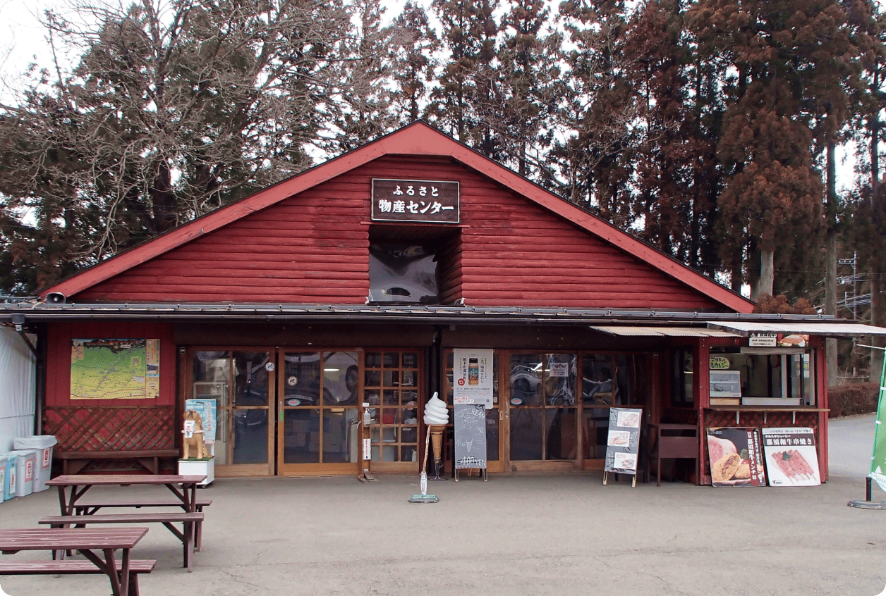 友愛の森の写真